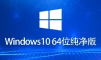 Ghost Windows 10 64位 系统世界纯净版怎么安装？-Ghost Windows 10 64位 系统世界纯净版安装的入门到熟练：我踩过的坑你别踩