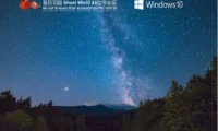 番茄花园 Windows10 64位 纯净专业版如何安装-番茄花园 Windows10 64位 纯净专业版安装的入门到熟练：我踩过的坑你别踩
