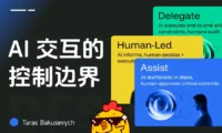 让AI辅助还是全托管？5个章节帮你掌握背后的设计逻辑