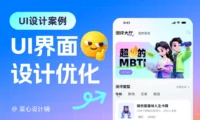 作品总是没细节怎么办？实操案例带你掌握高手的优化技巧！