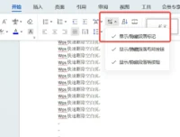 超详细！WPS怎么删除多余的空白页？5种方法对症下药（2026年4月更新）图文详解