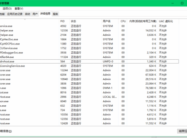 使用PHPStorm自带的Git版本控制，出现Git.exe占用内存过高