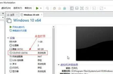 vm虚拟机怎么安装Win11系统-vm虚拟机安装Win11系统的步骤？这篇教程帮你解决