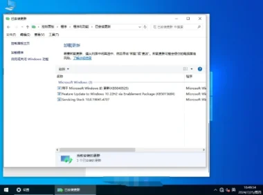 超详细！笔记本专用 Ghost Win10 64位 通用专业版怎么安装图文详解