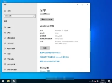 一文搞懂：游戏专用 Win10 64位 纯净专业版怎么安装的正确姿势