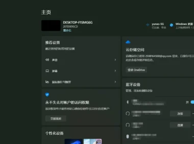 电脑定时关机怎么设置?-电脑定时关机设置手册不再难:手把手教你轻松上手