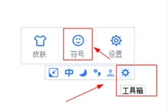 折腾完手心输入法打出符号的简单操作讲述，总结了几条实用经验