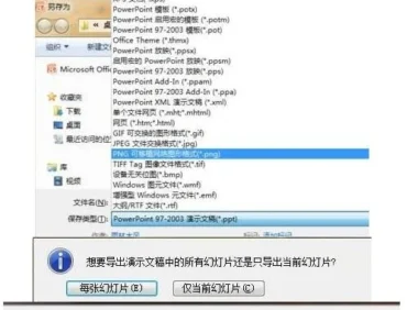 刚学会多页PPT保存成一页PDF文件的详细，整理了一份实操笔记