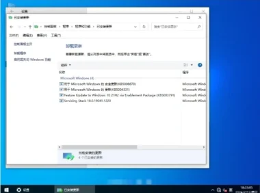 深度技术 Ghost Win10 32位 极速专业版怎么安装-深度技术 Ghost Win10 32位 极速专业版怎么安装-深度技术 Ghost Win10 32位 极速专业版安装的办法的入门到熟练：我踩过的坑你别踩