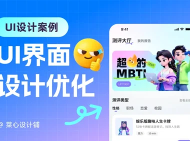 作品总是没细节怎么办？实操案例带你掌握高手的优化技巧！