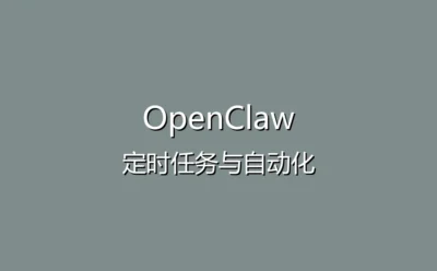 OpenClaw 文件处理技能实战