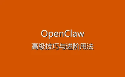 OpenClaw 更新与维护指南