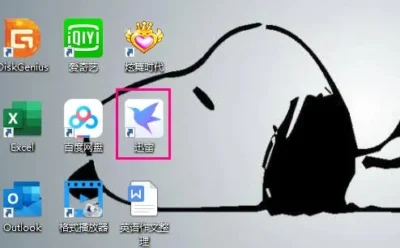 【经验分享】迅雷怎么关闭开机自动启动，看完就会