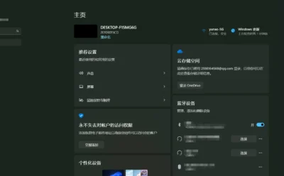 电脑定时关机怎么设置？-电脑定时关机设置手册不再难：手把手教你轻松上手
