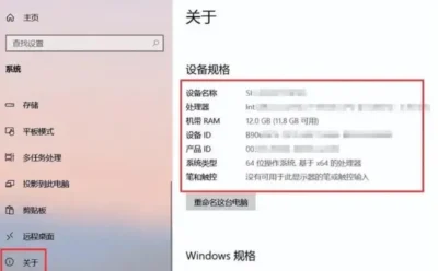 电脑配置怎么看？-电脑配置查看手册不再难：手把手教你轻松上手