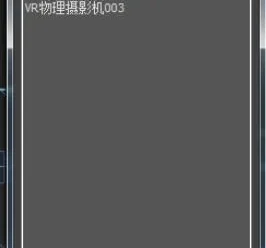 创建摄像机快捷键是什么-3dmax2018摄像机快捷键介绍做多了，这些细节值得注意