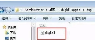 找不到dxgi.dll怎么办-找不到dxgi.dll的破解办法遇到问题？这几个方法亲测管用