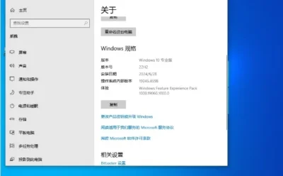 搞定游戏专用 Win10 64位 纯净专业版怎么装上-游戏专用 Win10 64位 纯净专业版安装的：一份够用的操作指南