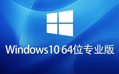 Win10中文版升级专业版怎么安装？-Win10中文版升级专业版安装的遇到问题？这几个方法亲测管用