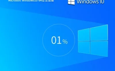 【实操教程】Windows10 64位 2025 最新企业版系统怎么配置好-Windows10 64位 2025 最新企业版系统安装的的完整步骤，跟着做就行