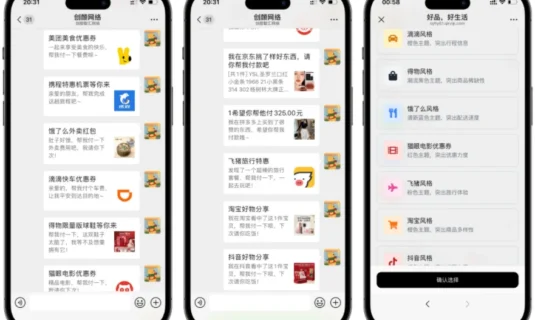 十一合一代付商城系统新版源码模板 全开源无加密