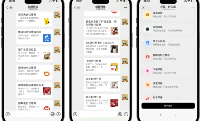 十一合一代付商城系统新版源码模板 全开源无加密