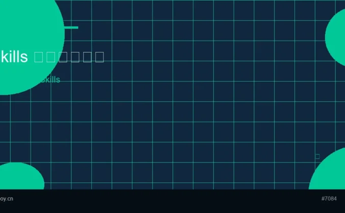 OpenClaw 技能系统详解 - 如何安装和使用 Skills