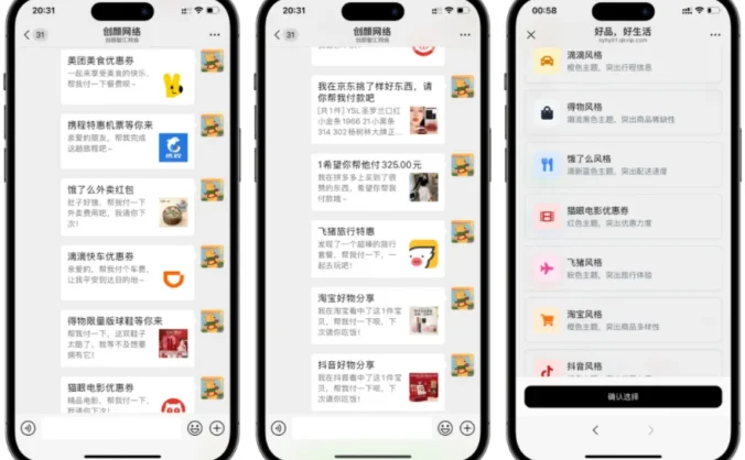 十一合一代付商城系统新版源码模板 全开源无加密