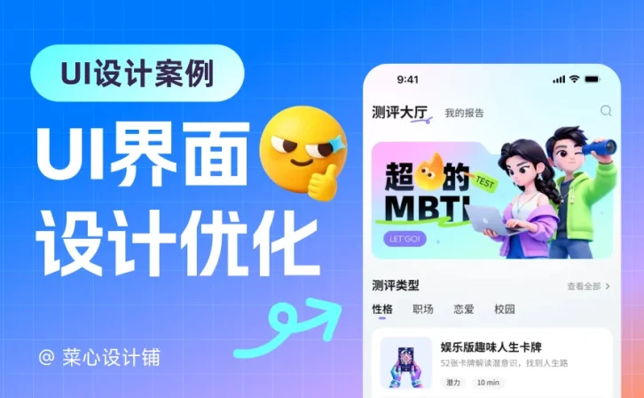 作品总是没细节怎么办?实操案例带你掌握高手的优化技巧!