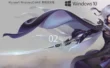 【实操教程】Windows10 64位 游戏定制优化版怎么安装-【游戏性能增强】Windows10 64位 游戏定制优化版安装的的完整步骤，跟着做就行