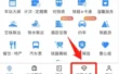 12306积分怎么兑换车票？-12306积分兑换车票不再难：手把手教你轻松上手