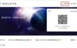 微信公众号怎么创建？-微信公众号创建遇到问题？这几个方法亲测管用