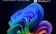 Windows11 24H2 64位专业工作站版怎么部署好-【CAD/动画/媒体制作】Windows11 24H2 64位专业工作站版安装的操作手册：步骤清晰不绕弯