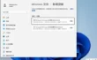 Windows11 24H2 64位 中文家庭版怎么部署好-【个人用户推荐】Windows11 24H2 64位 中文家庭版安装的操作手册：步骤清晰不绕弯