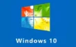 win10免费升级版怎么安装？-win10免费升级版安装的速查指南：要用的时候翻一翻