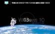 电脑公司 GHOST WIN10 X64 最新正式版 (22H2)怎么安装-电脑公司 GHOST WIN10 X64 最新正式版 (22H2)安装的卡住了？换个角度就通了