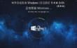 Windows 10 64位 22H2 专业版（装机版）怎么装上？-Windows 10 64位 22H2 专业版（装机版）安装的用熟了，分享几个顺手的小技巧
