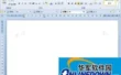 WPS文字中编号操作全总搞不定？试试这个思路