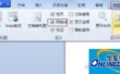 WPS文字中设置个性化网格线的技巧操作地图：从哪开始、到哪结束