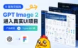 AI没法直出UI？GPT+Figma这样搭才管用！