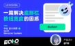 看完这篇文章，彻底解决底部栏按钮宽度的问题！