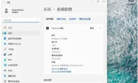 Windows11 24H2 26100.4202 X64 专业版怎么安装-Windows11 24H2 26100.4202 X64 专业版安装的遇到问题？这几个方法亲测管用