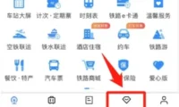 12306积分怎么兑换车票？-12306积分兑换车票不再难：手把手教你轻松上手