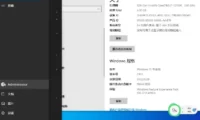 刚学会大地系统 Ghost Win10 64位 专业稳定版怎么安装-大地系统 Ghost Win10 64位 专业稳定版安装的，整理了一份实操笔记