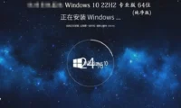 Windows 10 64位 22H2 专业版(纯净版)软件怎么弄好?-Windows 10 64位 22H2 专业版(纯净版)软件安装的用熟了,分享几个顺手的小技巧
