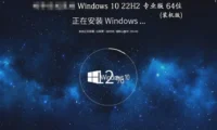 Windows 10 64位 22H2 专业版(装机版)怎么装上?-Windows 10 64位 22H2 专业版(装机版)安装的用熟了,分享几个顺手的小技巧