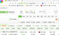 刚学会360极速浏览器显示主页按钮的操作,整理了一份实操笔记