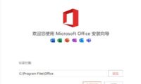office2010如何激活-office2010激活的操作手册:步骤清晰不绕弯