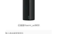 搞定米家怎么绑定小米路由器-米家绑定小米路由器的:一份够用的操作指南