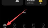 折腾完米家怎么连接空调-米家连接空调的，总结了几条实用经验
